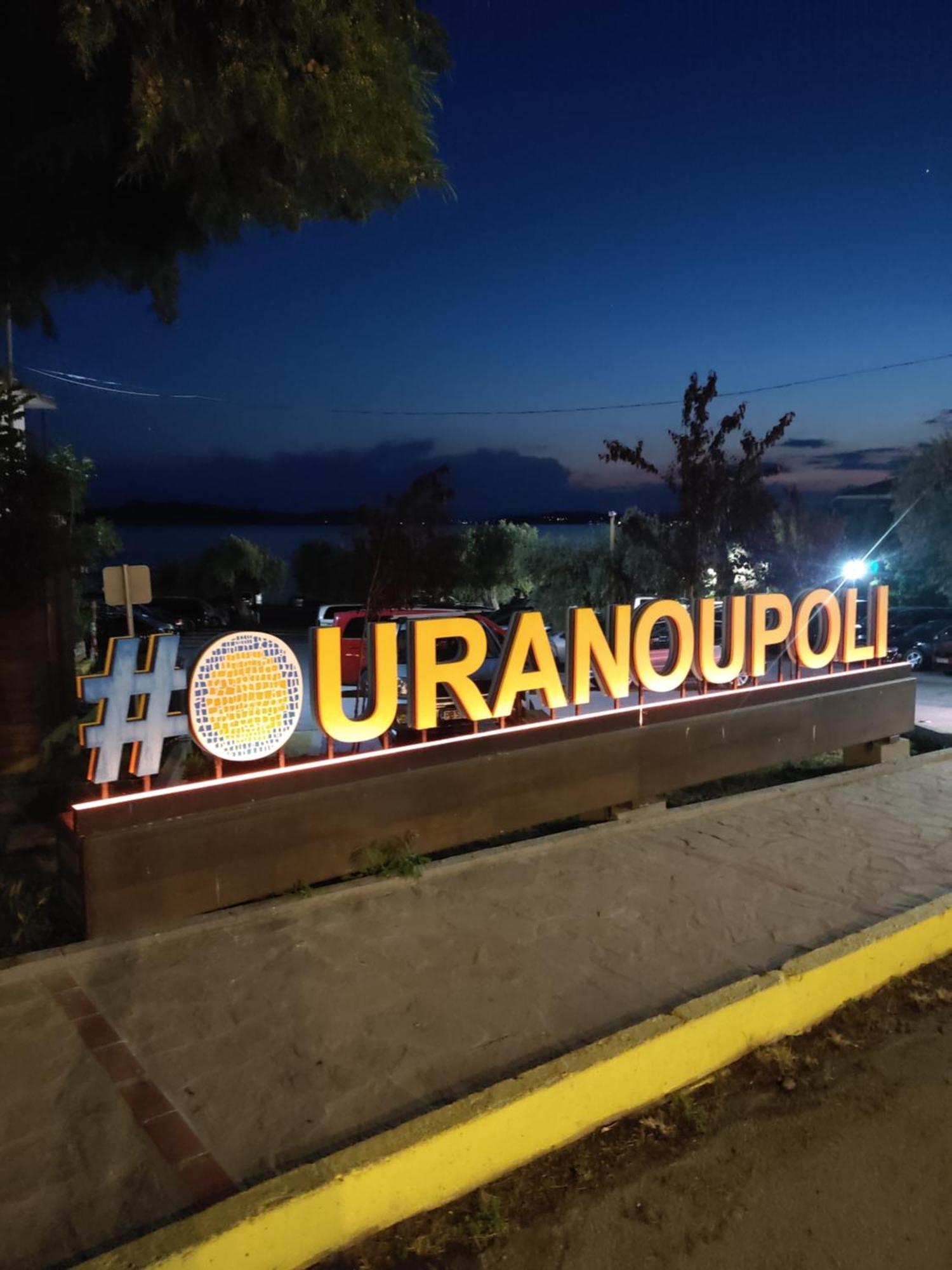 Ouranoupolis View Point Villa Buitenkant foto